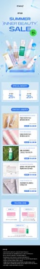 홈앤쇼핑) 질경이 여성청결제 골드폼 3개+사은품 체감 24,304원