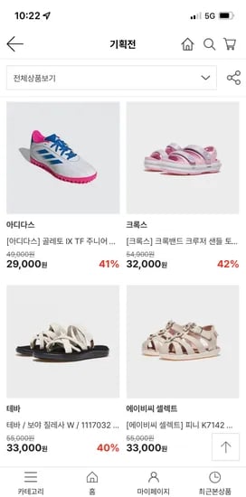 LF)크록스 크록밴드 크루저 샌들 토들러 32,000원 무배