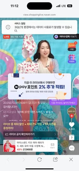 네이버) 아이스샌드 래쉬가드 핫딜 25,900 무배 트레이닝 세트 사은품