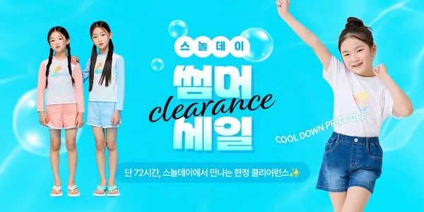 공홈) 스타일노리터 키키 크롭티 7,900원