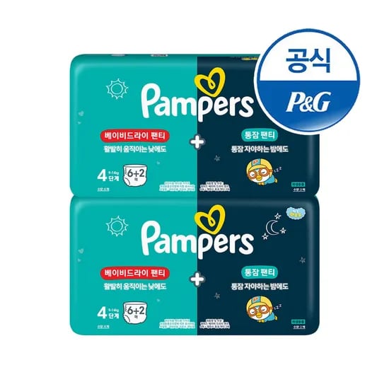 11번가)팸퍼스 4단계 베이비 드라이12매 +통잠팬티 4매 기저귀 4000원  초핫딜 (장당250원)
