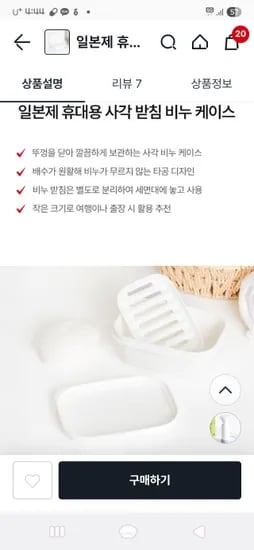 다이소) 물놀이 및 수영템 추천 1000~
