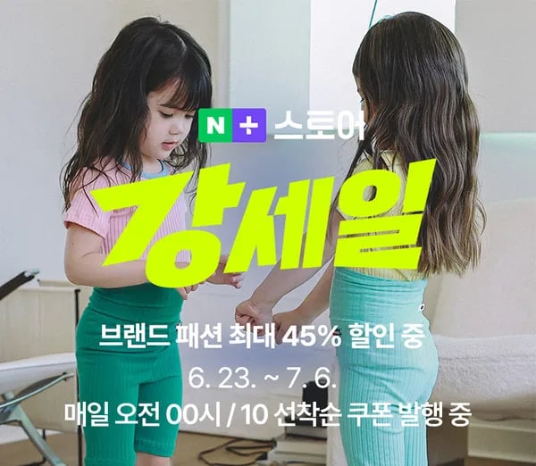 네이버라이브예고) 더맨디 실내복 라이브 최대혜택가 9500원~ 무배요