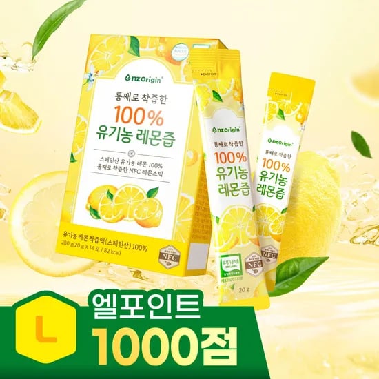 롯데온) 엔젯오리진 100% 유기농 레몬즙 14포 3통 17,900원