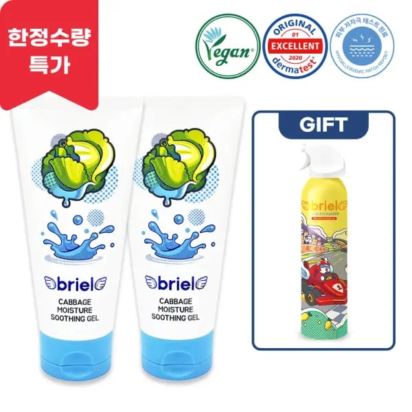 11번가)양배추 모이스처 수딩젤 2개 8,980원 무배+버블클렌저 증정
