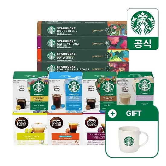 롯데온) 스타벅스 네스프레소 캡슐커피 5세트 27,860원(머그컵증정)