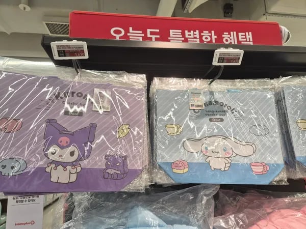 청라홈플) 산리오 리유저블 데일리백 1610원