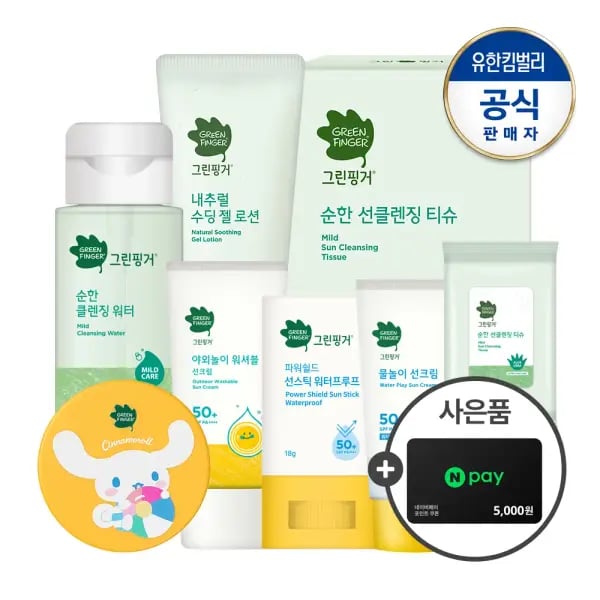 11번가) 그린핑거 워셔블선크림+물놀이선크림+수딩젤+클렌징티슈 23,840원 (개당 5,960원)