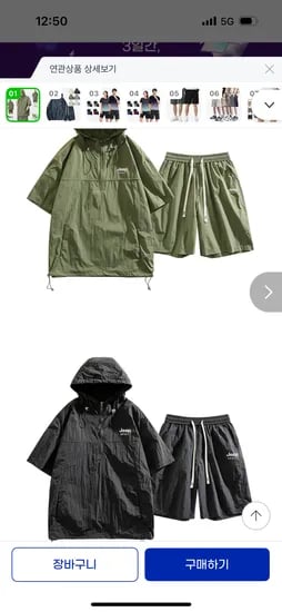 G)JEEP 아노락 상하의세트 24,570원 무배