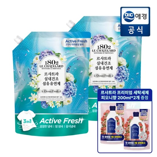 롯데온) 르샤트라 실내건조 섬유유연제 1.6L 2개 9,880원