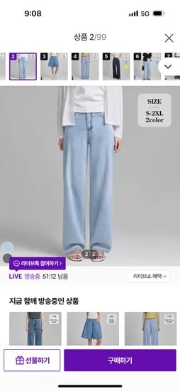 CJ)포레스트핏 여름버전 세미와이드 데님 28,540원 무배