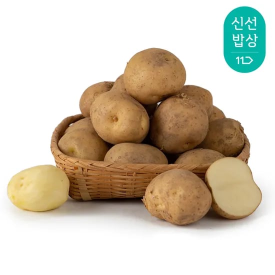 11번가)  25년산 햇 감자 대 5kg (개당 70-100g) 7430원 무배