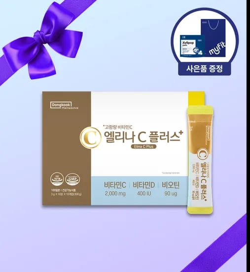 동국제약 공홈)엘리나c플러스 100포+자일리팝30g+첫구매상품 페이코결제 20420원
