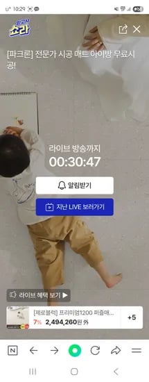 현대H몰) 제로블럭 프리미엄 1200 2,862,000원