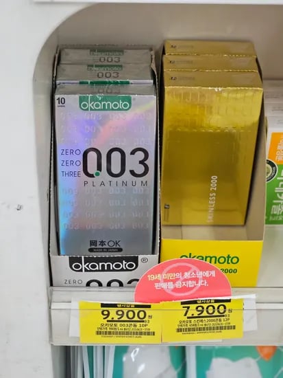 홈플 익스 ㅋㄷ 12개 7900원