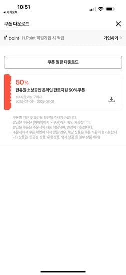 현대몰)굳지않는 아리울떡 쑥앙금절편 2kg (1kg x 2봉) 11900원