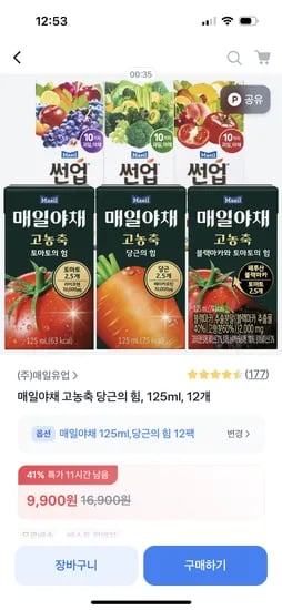 토스) 매일야채 고농축 당근의 힘, 125ml, 12개 9,900원