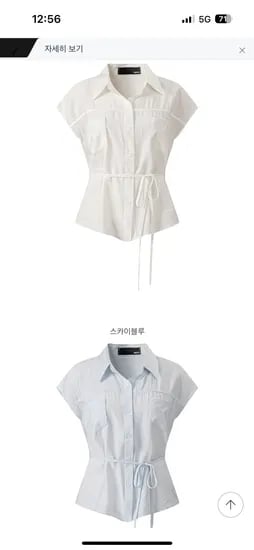 G마켓)캡소매 스트링 블라우스 16,950원 무배
