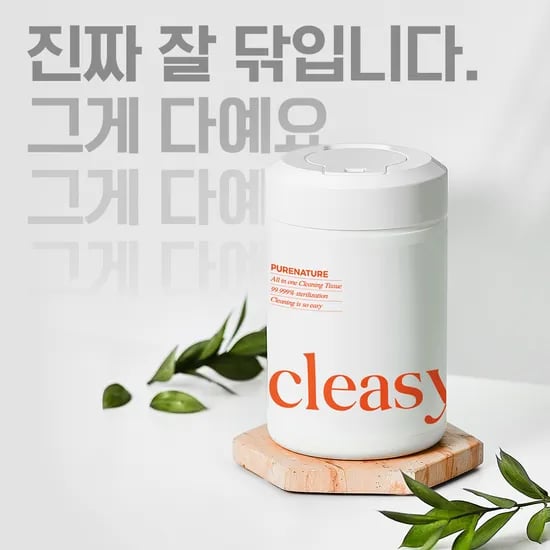 톡딜) 2+2 세정티슈 클이지 살균소독 기름때제거 다목적클리너 인덕션 청소용품 180매 39,900원 무배