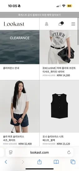 룩캐스트) 티셔츠 11,560원~ 겨울옷까아쥐 할인 많이해요