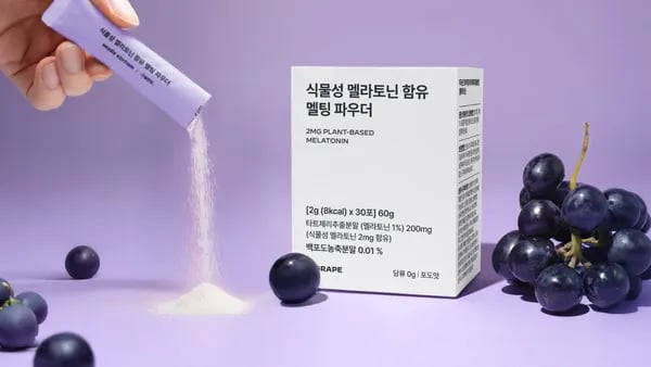 와디즈) 신개념 제형 멜라토닌 파우더 60g 30포 1박스 28000원
