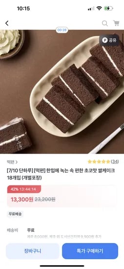 토스) 떡편 초코 쌀케익 35g 18개입 13,300원 무배