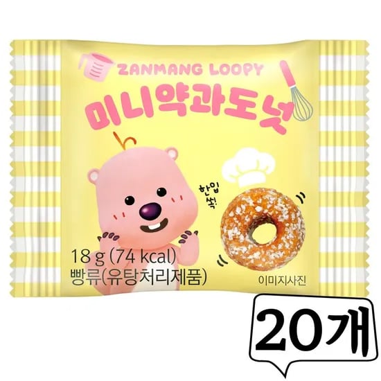롯데온) 잔망루피 미니 약과도넛 18g 20봉지 9970원 무배