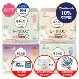 지마켓) 좋은느낌 유기농순면 생리대 18PX6팩+(증정)8매 핫딜 /16,690원