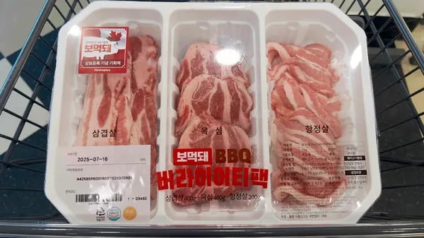홈플 오프) 보먹돼 삼겹살400g+목심400g+항정살200g 9900원