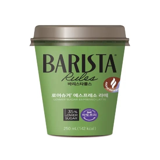 홈플러스) 매일 바리스타룰스 라떼 1+1 행사 (개당 1,275원)
