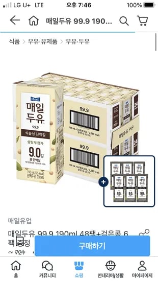 오늘의집) 매일두유 99.9 190ml 48팩+검은콩 6팩 증정 25,712원