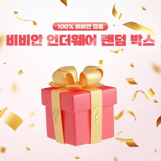 롯데온) 비비안 정품 팬티 4장 세트 9,900원 무배