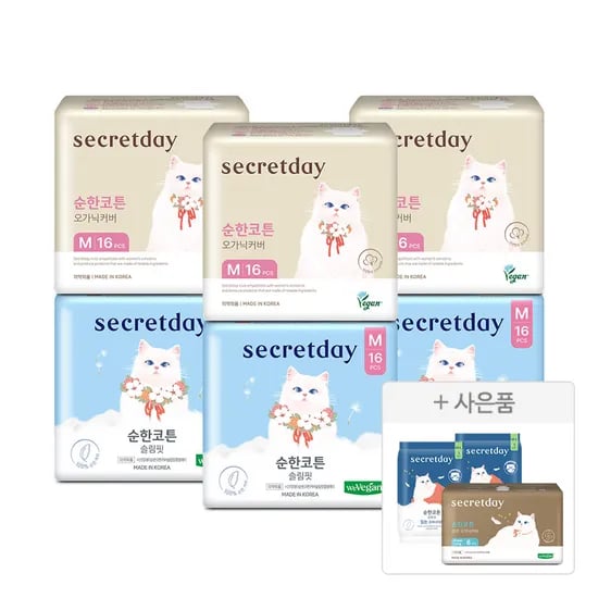 11번가)순한코튼 슬림핏 시크릿데이 생리대 4팩+4개증정 10,960원 무배