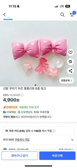 쿠팡) 신발 지비츠 핑크 통통리본 6종 4,900원