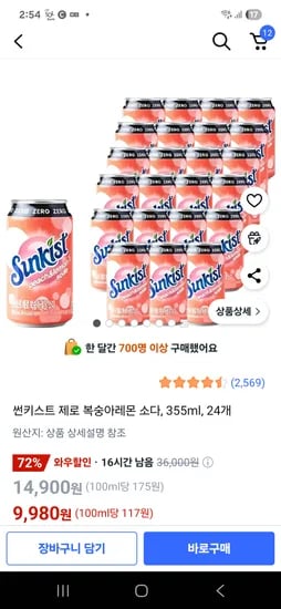 쿠팡)썬키스트 제로 복숭아레몬 소다, 355ml, 24개  9,980원
