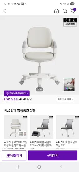 cj온스타일)링고2세대 체감가 149,500원