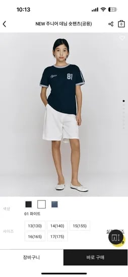 지오다노주니어)데님 5부 반바지 19,000원 무배