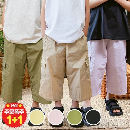 롯데온) 베베쥬 레이크나인카고팬츠 1+1 11310원