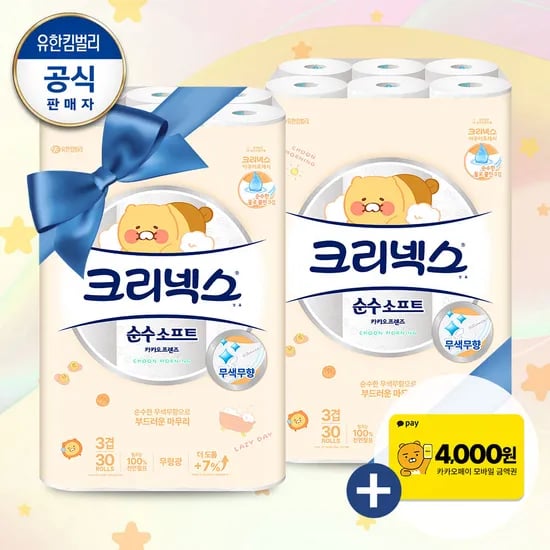카카오) 크리넥스 3겹 순수소프트 카카오 30m 30롤 2팩 핫딜 체감 29,480원
