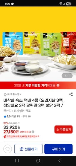지마켓)바삭한 속초 먹태 25g 4종 12팩 27,150원