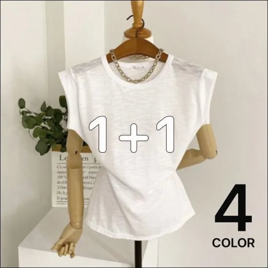롯데온)시원 슬라이브 카브라 티 1+1 13,520원 무배
