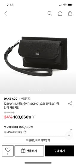 Lf)닥스 미니 파우치겸 카드지갑+스트랩 97,441원