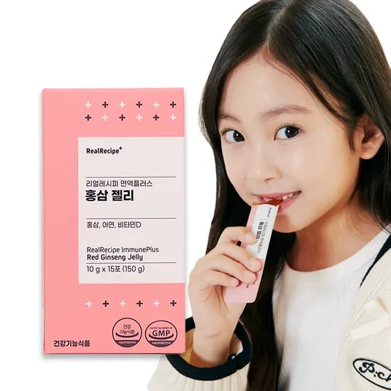 네이버)리얼레시피 어린이 홍삼 젤리 영양제 4900원!!