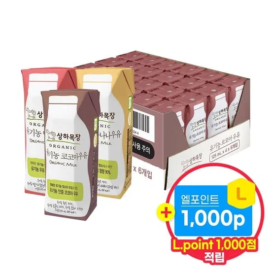 롯데온) 상하목장 유기농 딸기/바나나/코코아우유 125ml 24팩 17,460원