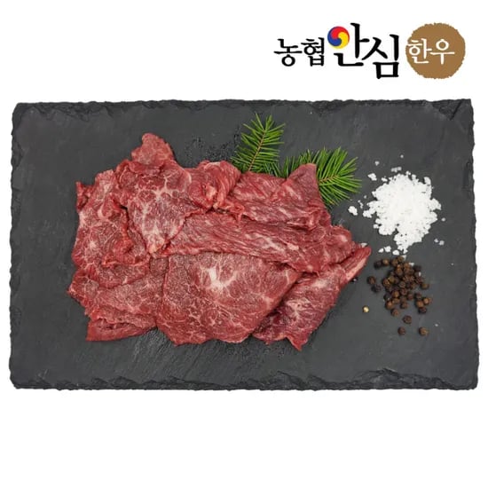 쿠폰소진/남도장터) 1++등급 불고기/국거리/장조림용 300g 각 6,650원 초핫딜