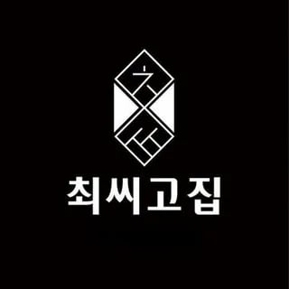 꼭 한번 보시고 나중을 준비하세요!힘든 시기일수록 더 똑똑하게 움직여야 합니다!