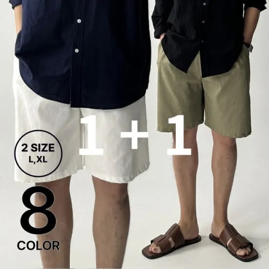 롯데온)오엔엘 남성 냉장고 린넨반바지 1+1 19,720원