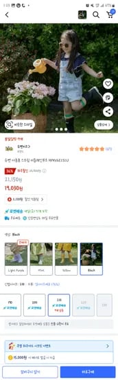 쿠팡)) 너무 잘 신겨서 추천드리는 슈펜 아동용 스트링 레인부츠 19,030원