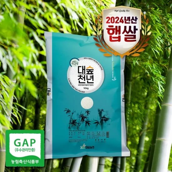 인더마켓) 담양 대숲천년쌀 10kg 당일도정 상등급 23,450원 무배