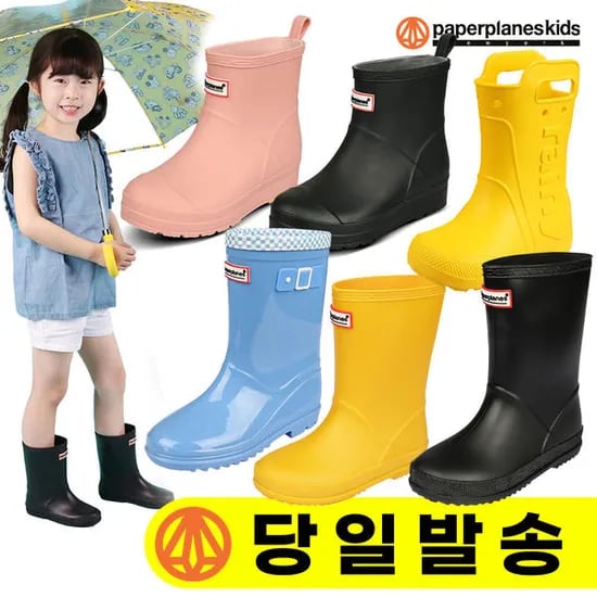 11번가) 페이퍼플레인키즈 장화 레인부츠 핫딜15,120원(티멤+카카오 13,660원) (무배)
